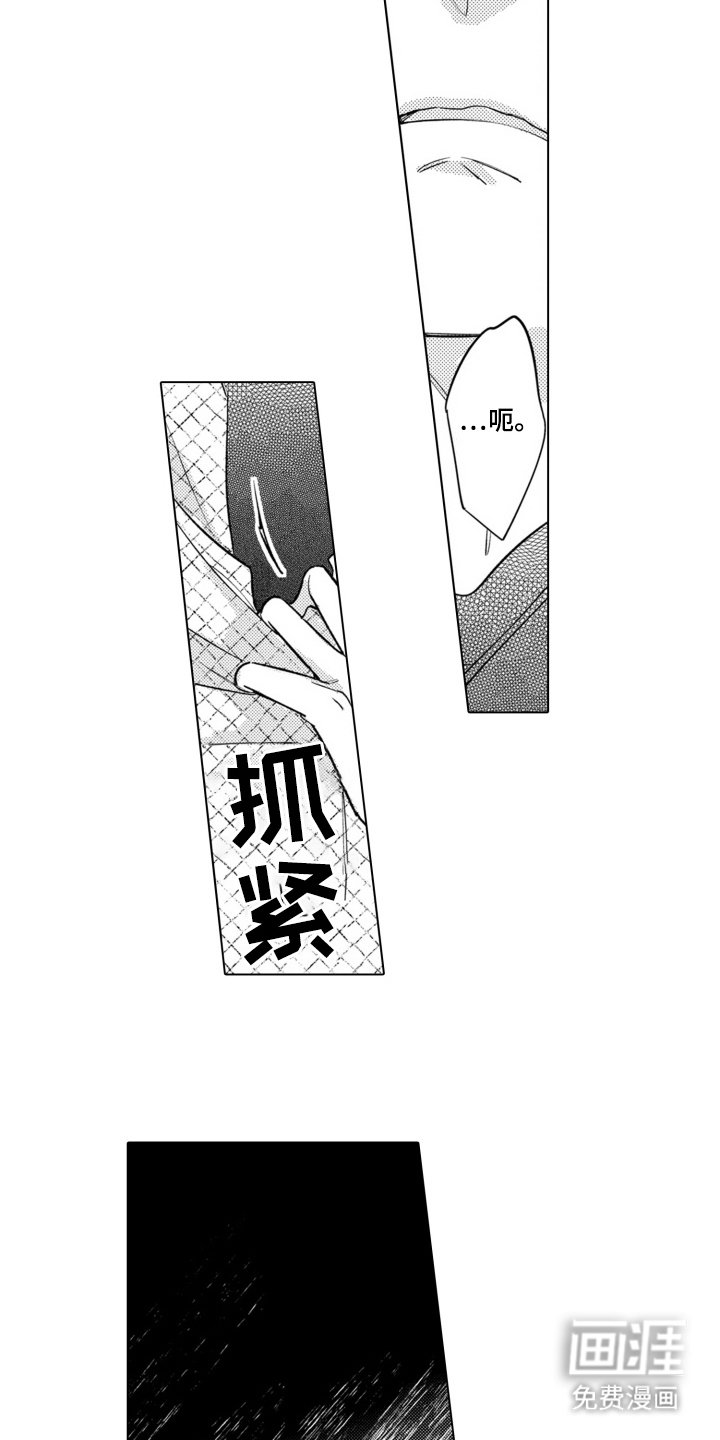 第19章：说不出口