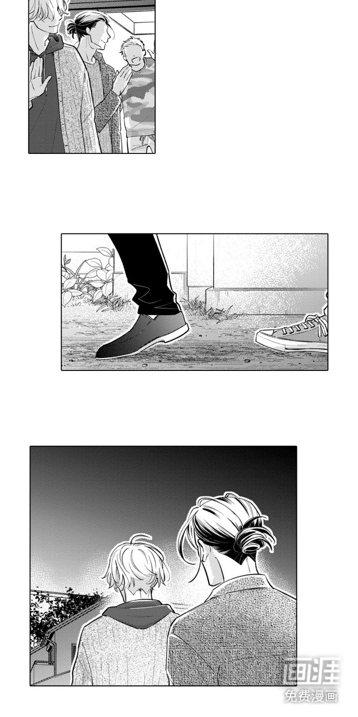 第20章：不敢直视
