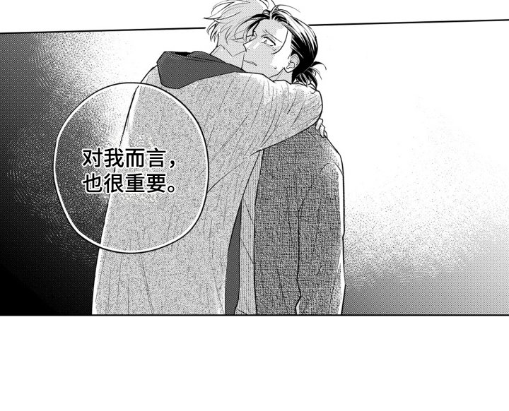 第20章：不敢直视