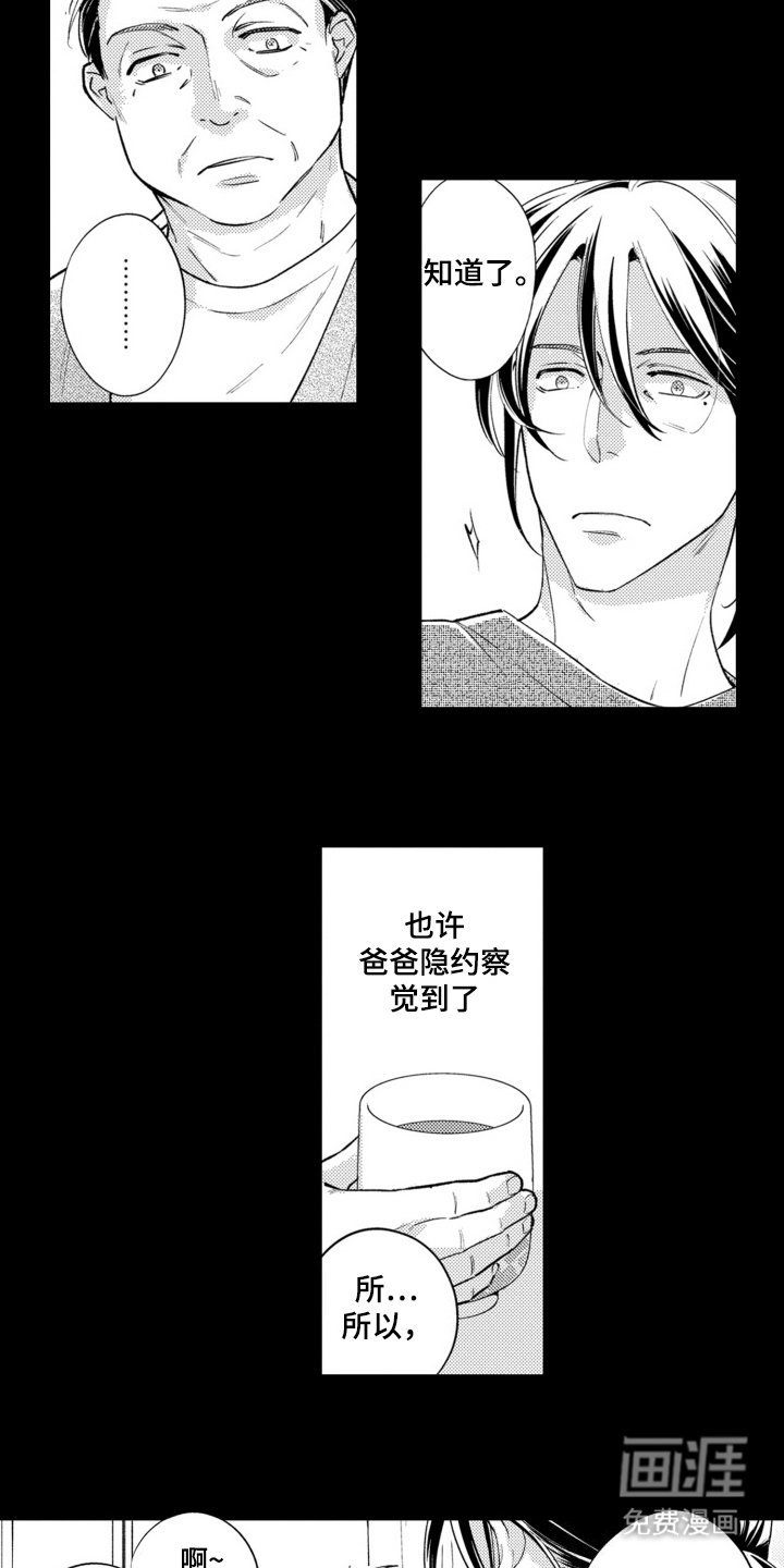 第22章：慢慢尝试
