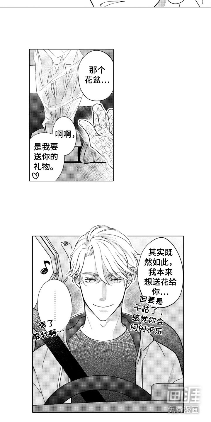 第22章：慢慢尝试