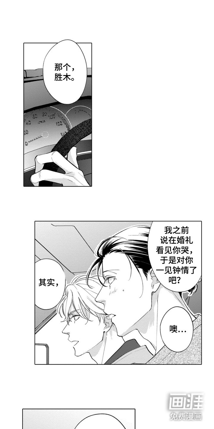 第22章：慢慢尝试