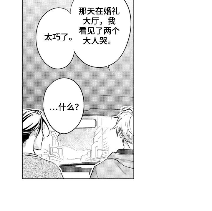 第22章：慢慢尝试