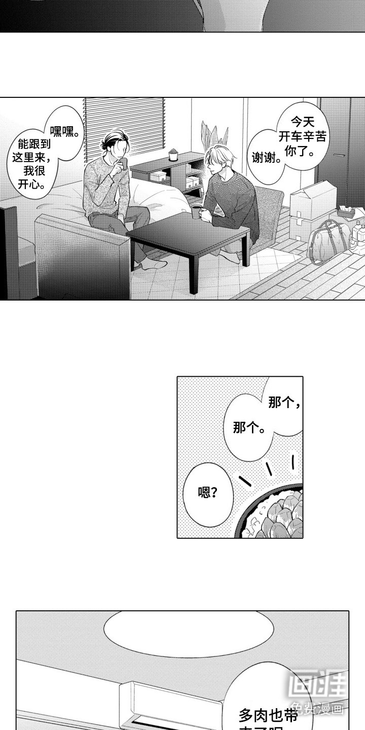 第24章：到家了（完结）
