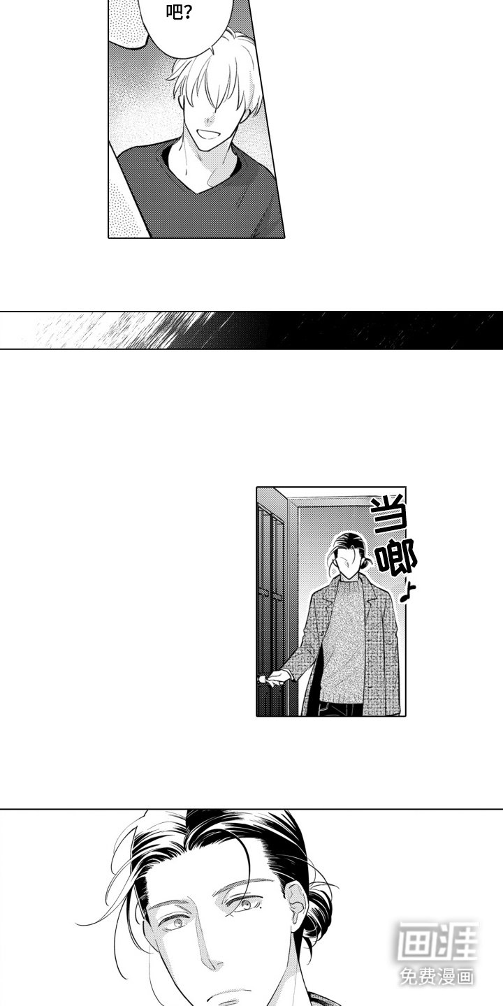 第25章：【番外】同志酒吧 