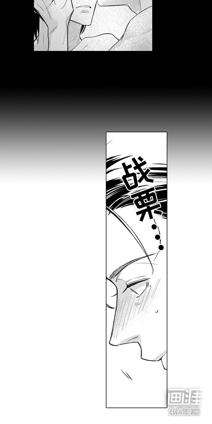 第5章：不知所措