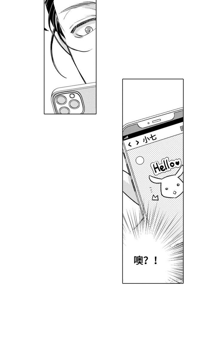 第5章：不知所措