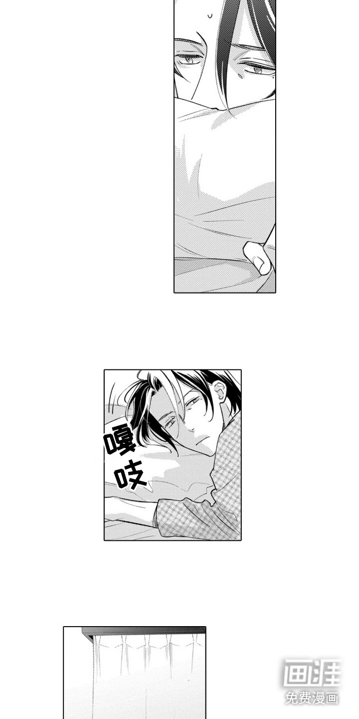 第6章：一见钟情