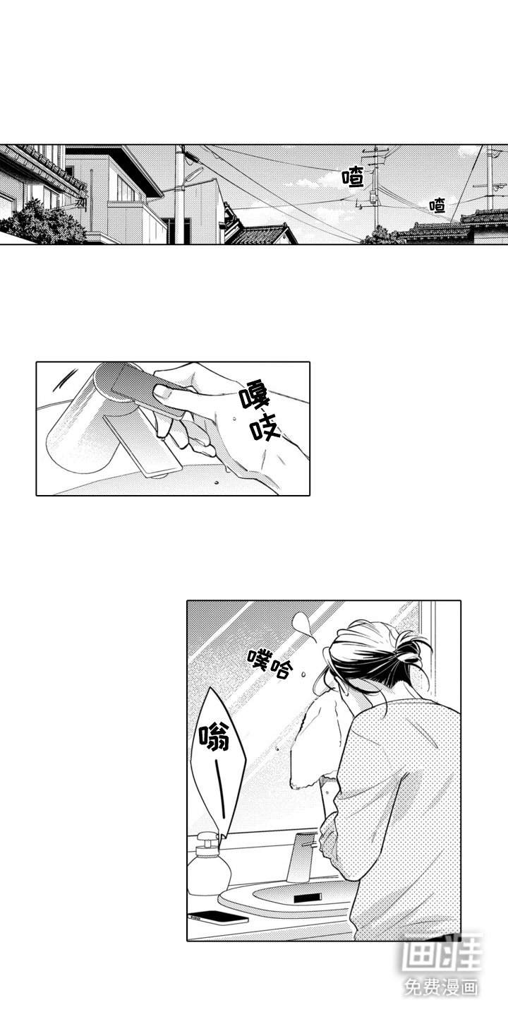 第7章：绑辫子