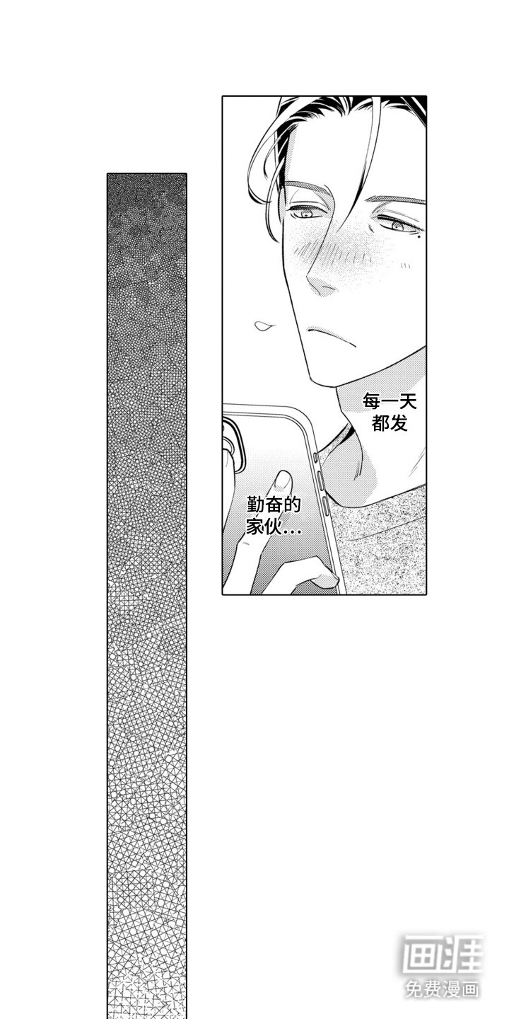 第7章：绑辫子