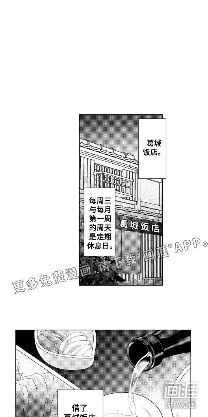 第8章：聚会