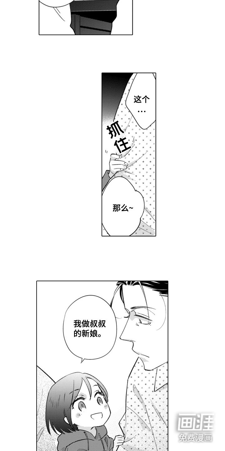第8章：聚会