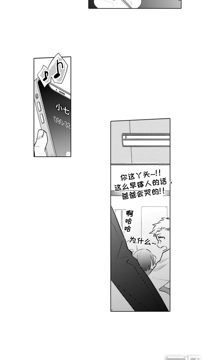 第8章：聚会