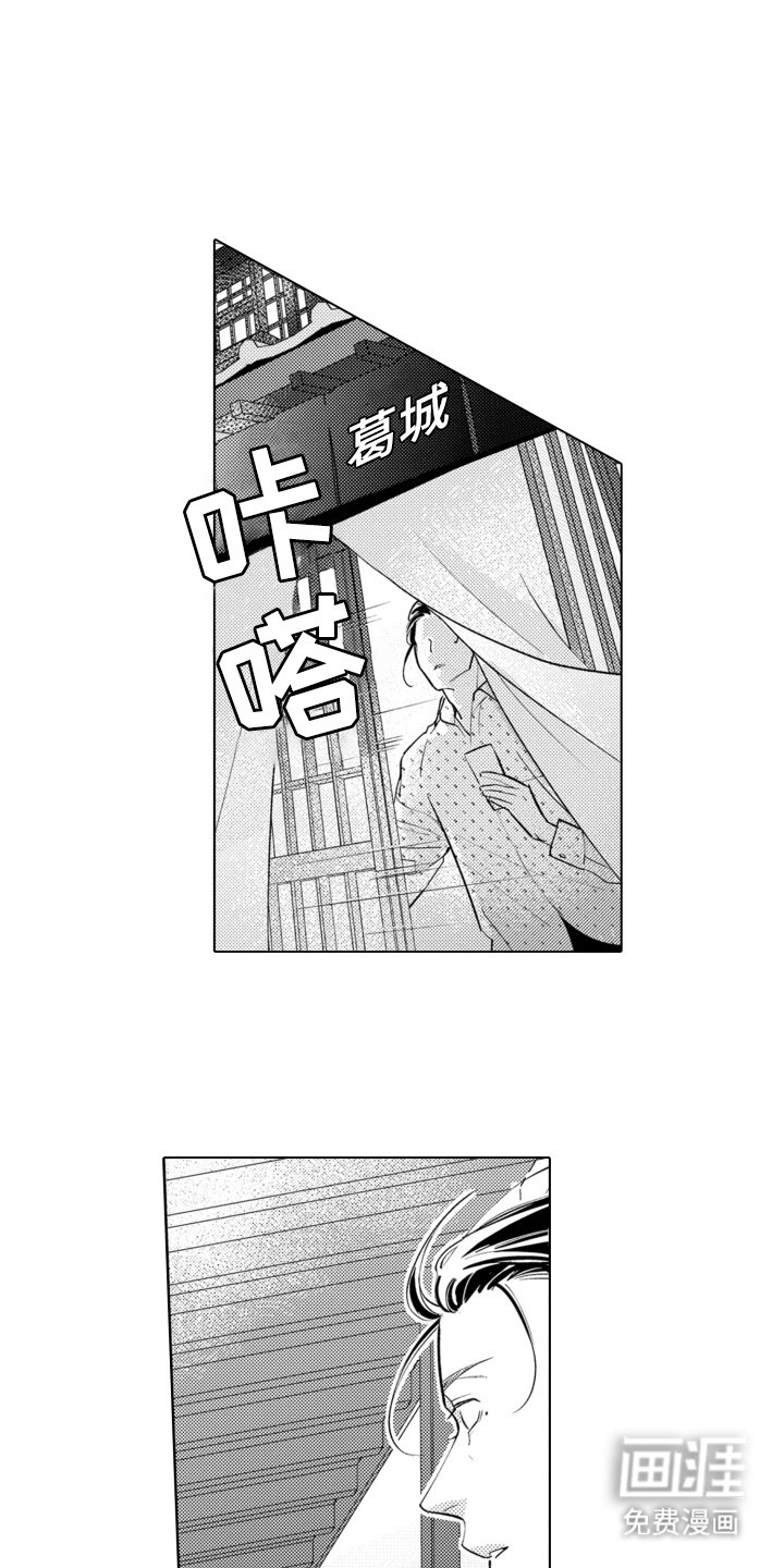 第9章：无法拒绝