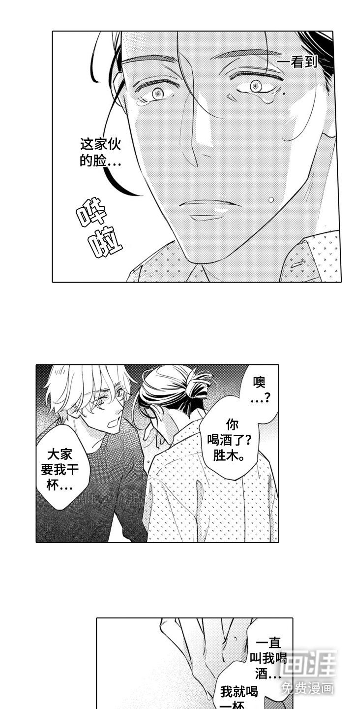 第9章：无法拒绝