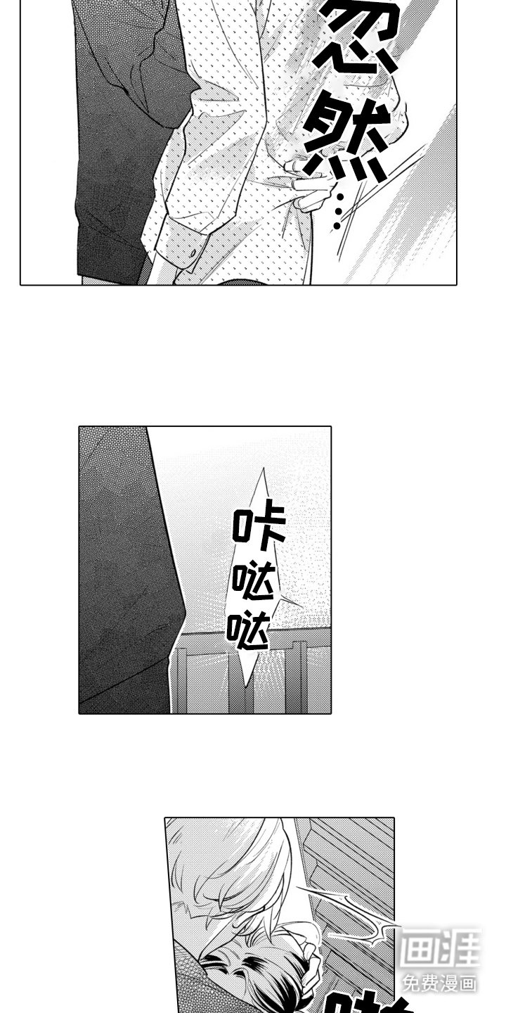 第9章：无法拒绝