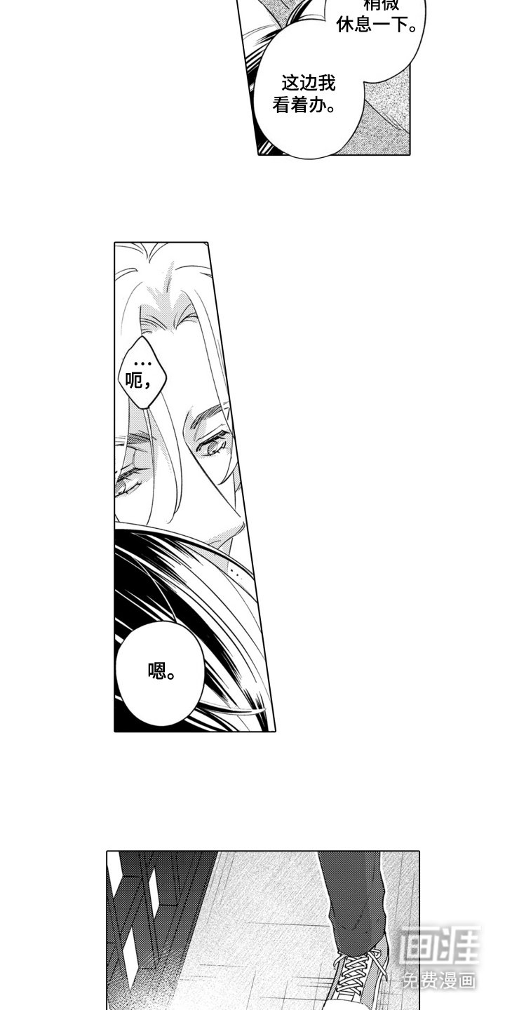 第9章：无法拒绝