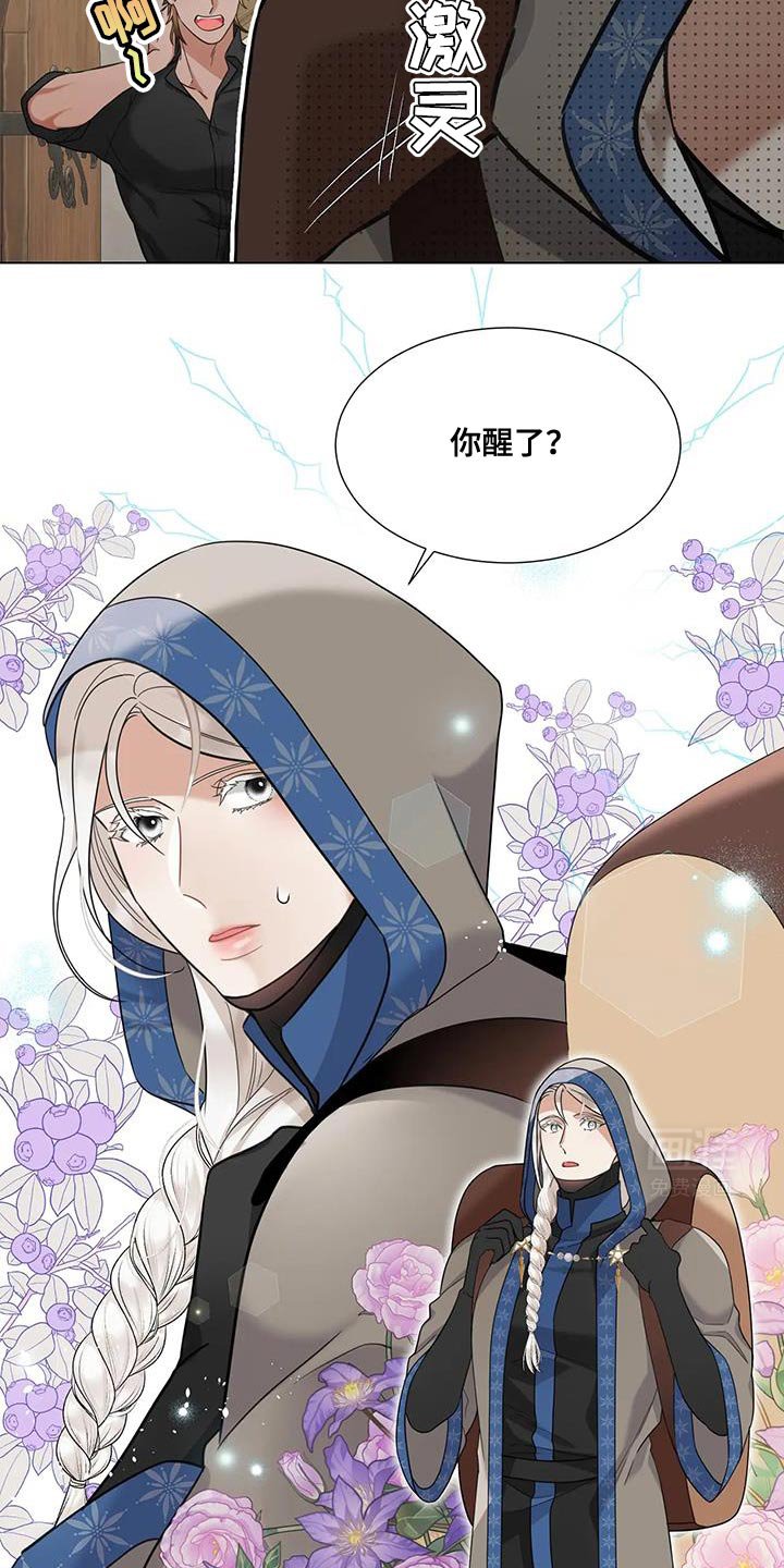 第10章：神奇的人