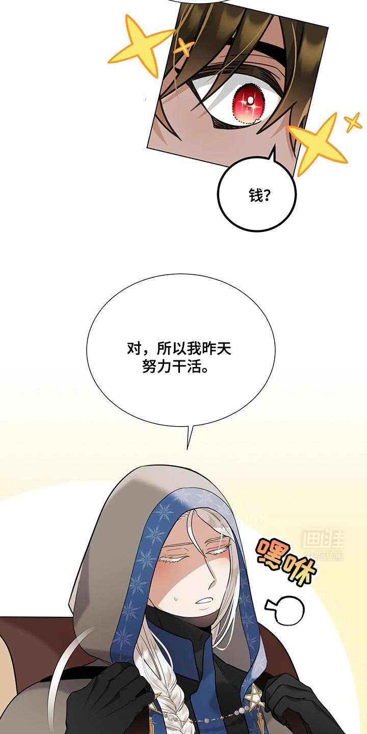第10章：神奇的人