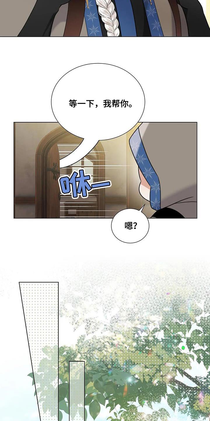 第10章：神奇的人