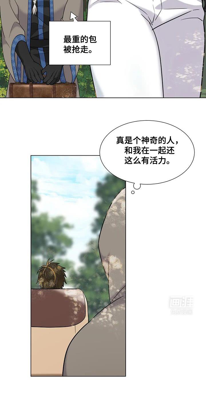 第10章：神奇的人