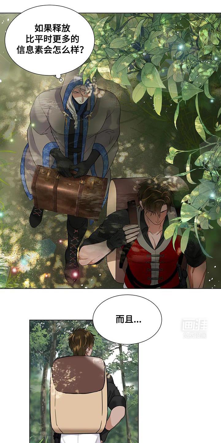 第10章：神奇的人
