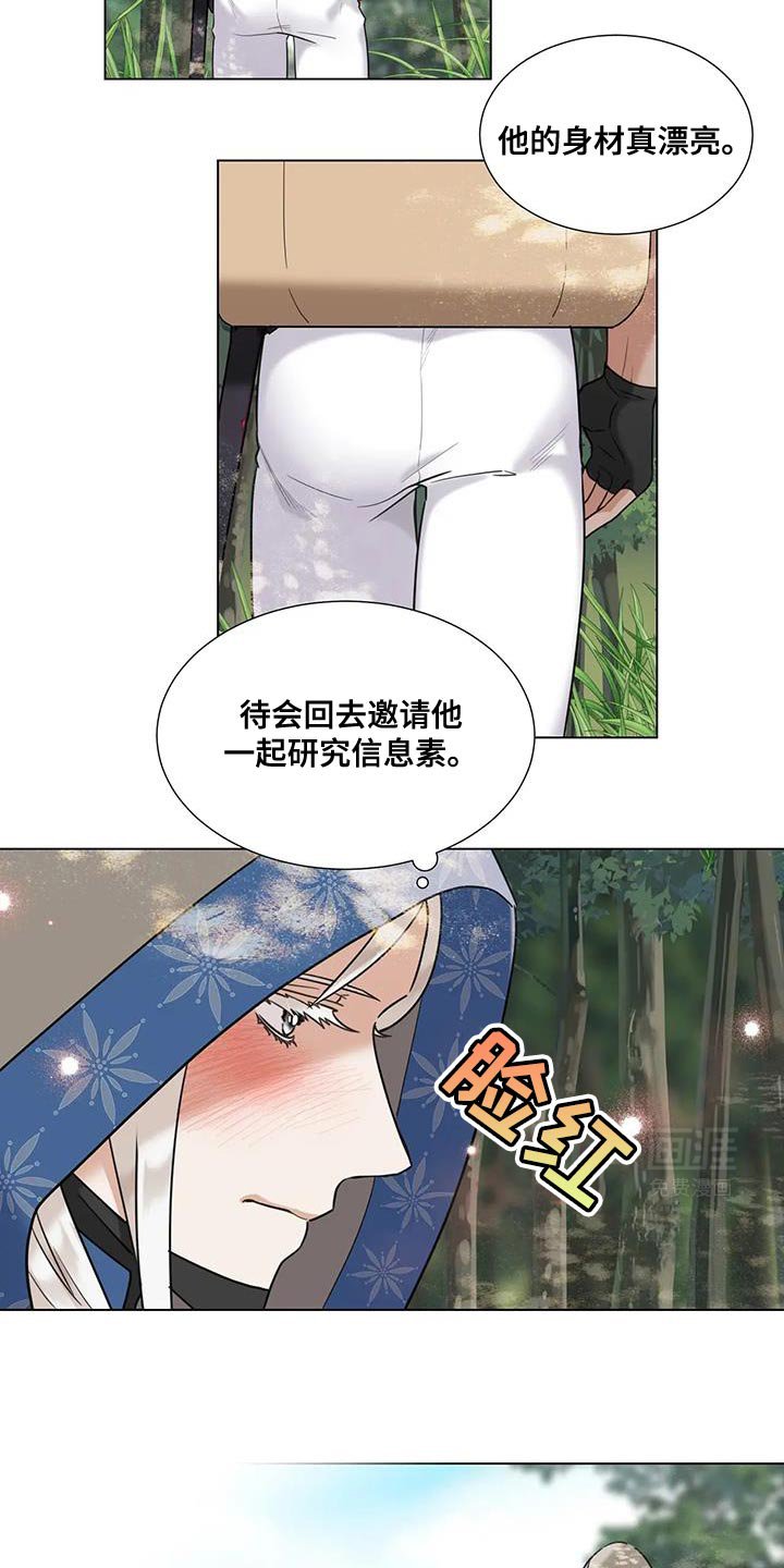 第10章：神奇的人