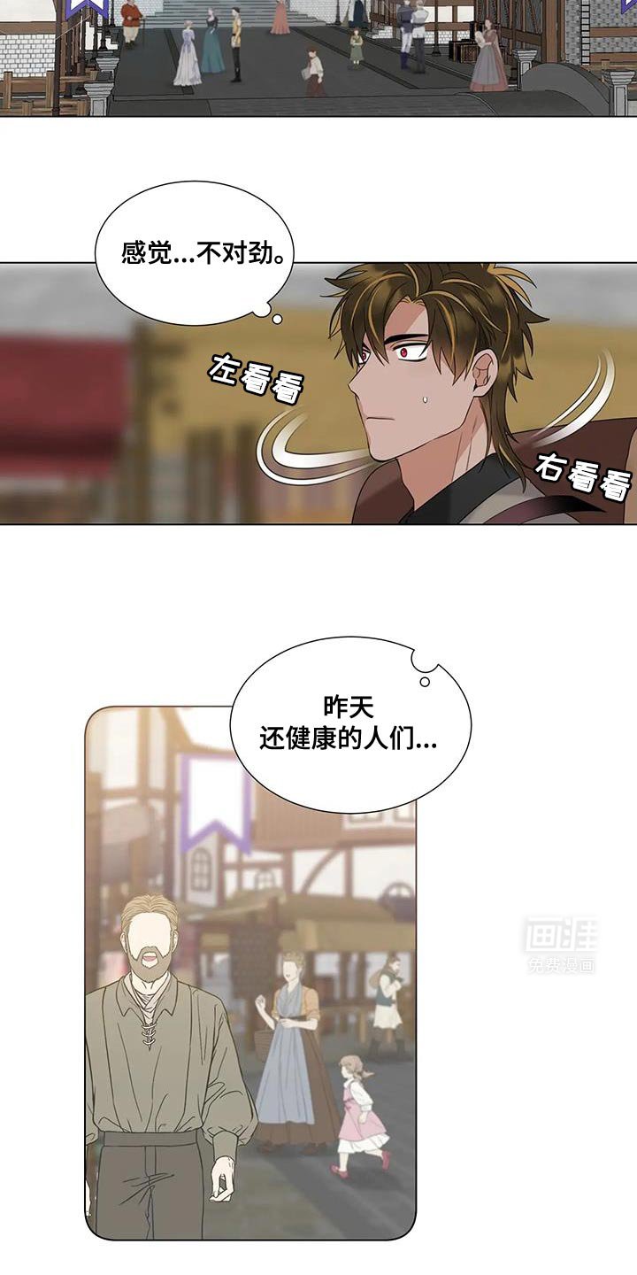 第10章：神奇的人
