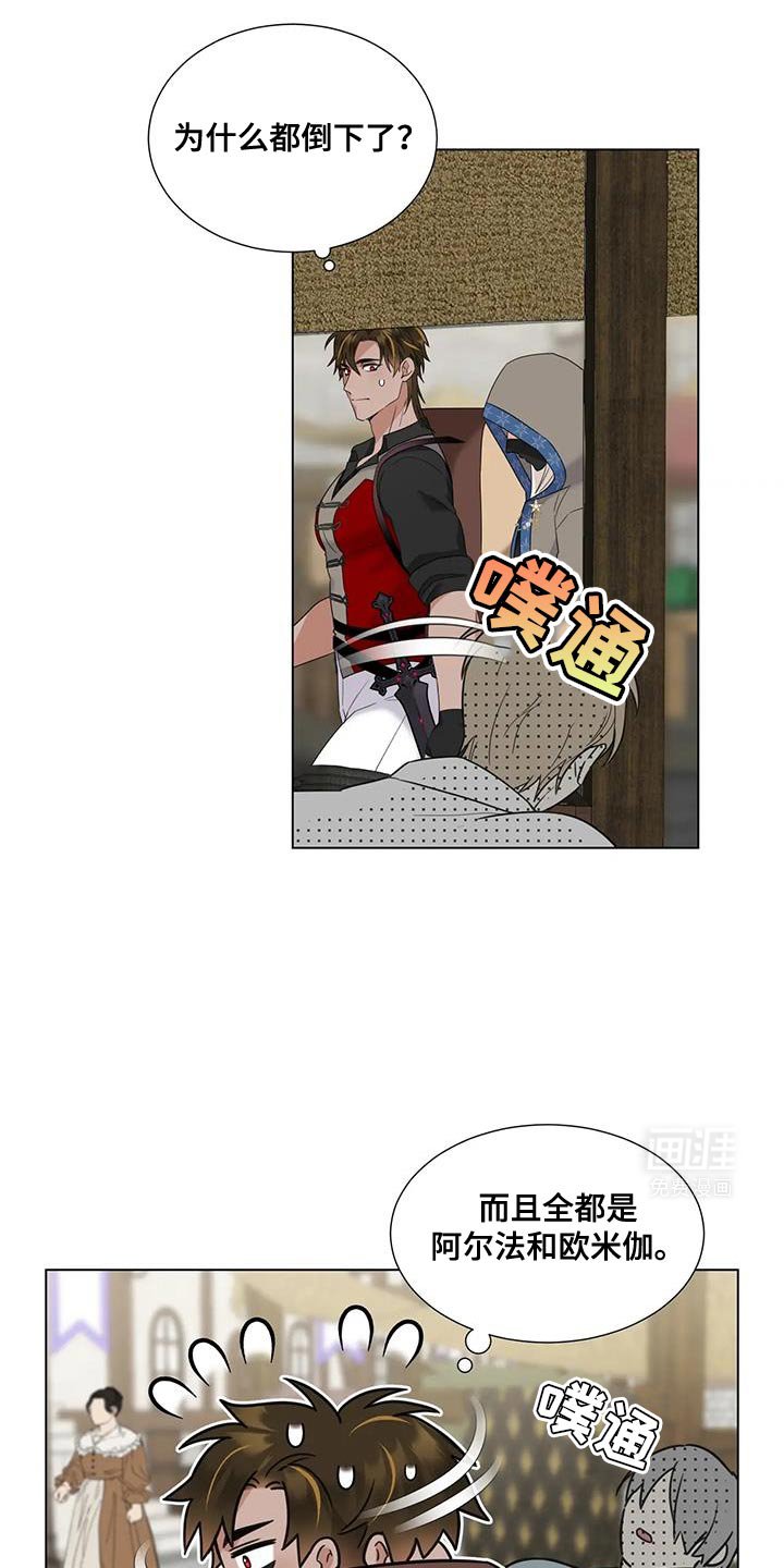 第10章：神奇的人
