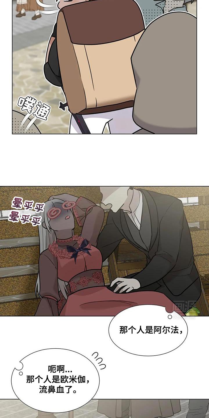 第10章：神奇的人