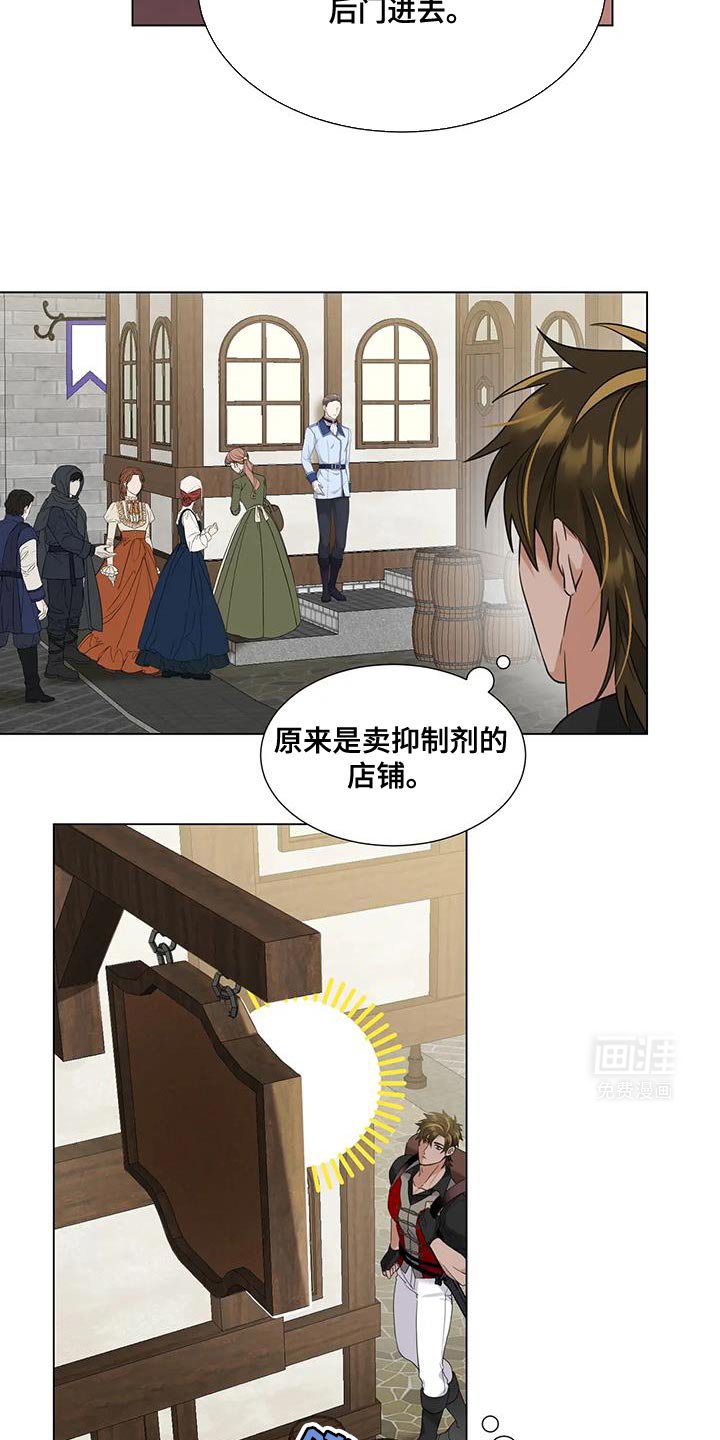 第10章：神奇的人