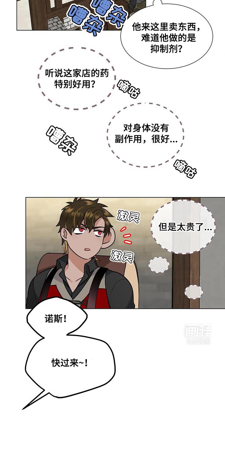 第10章：神奇的人