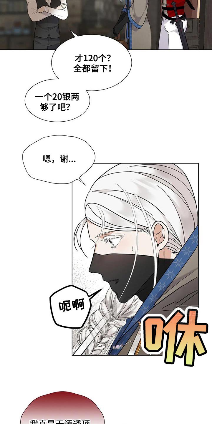 第11章：还是别提了