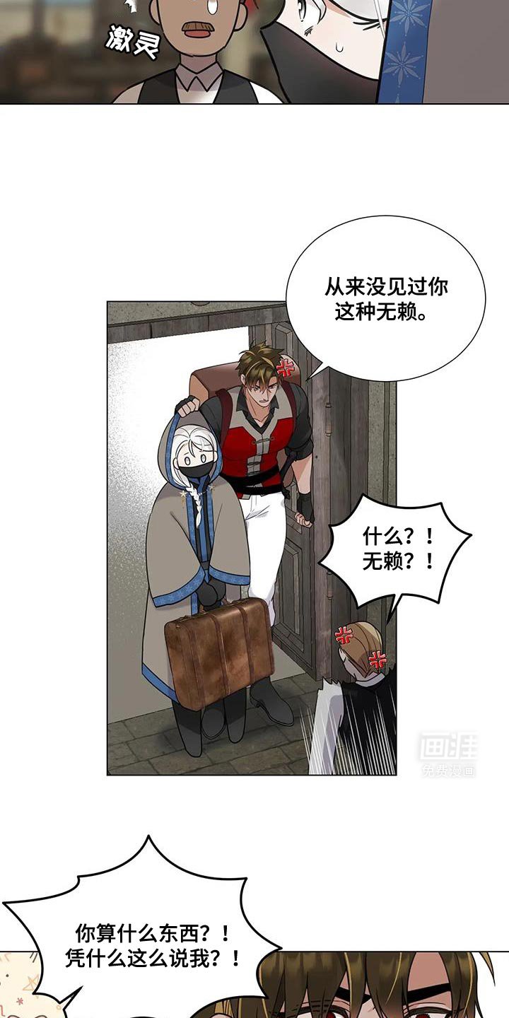 第11章：还是别提了