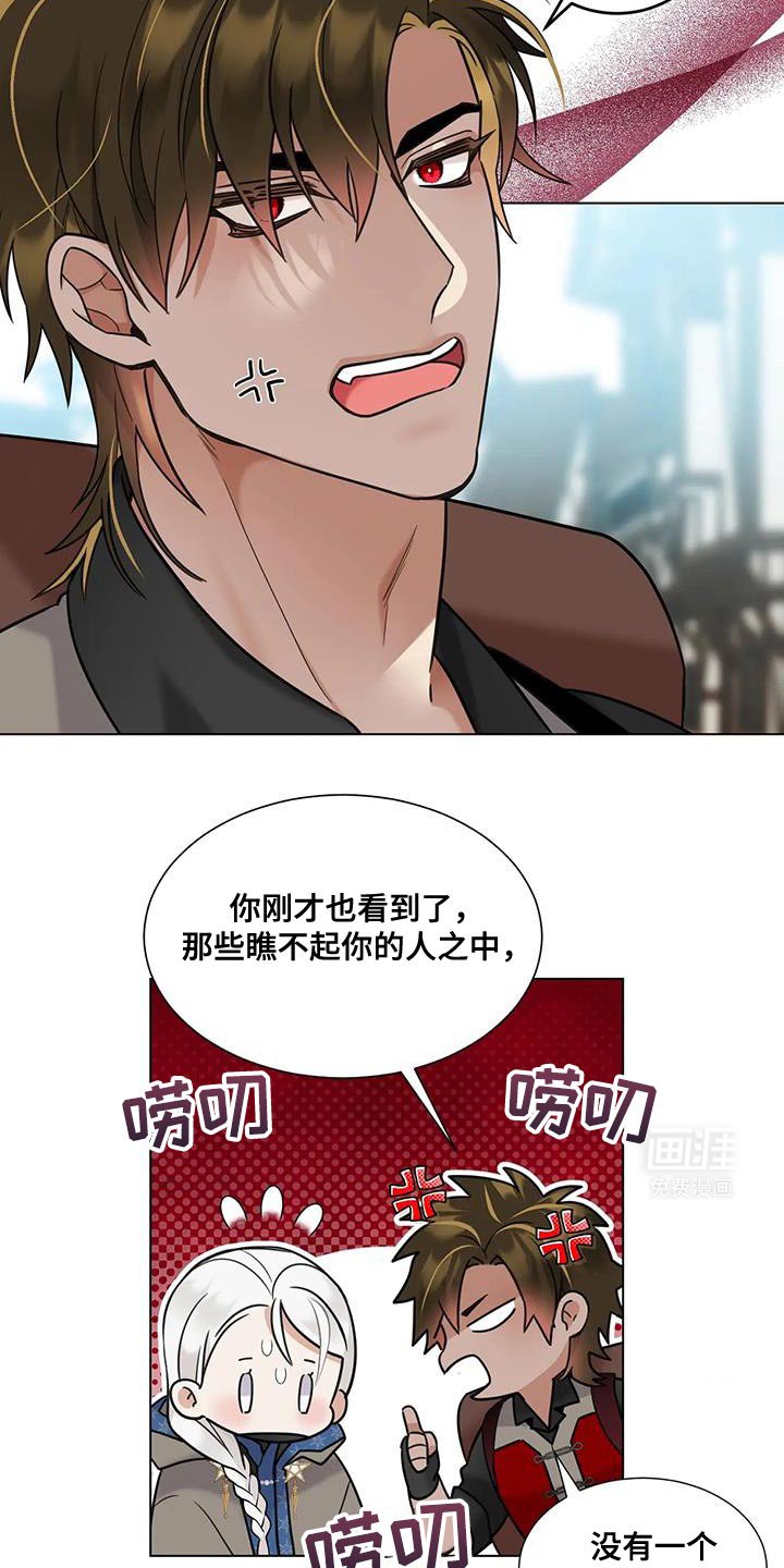 第11章：还是别提了