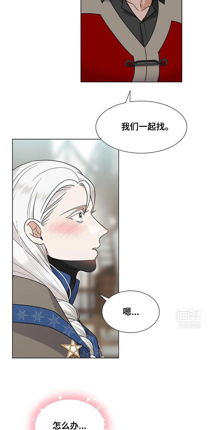 第11章：还是别提了