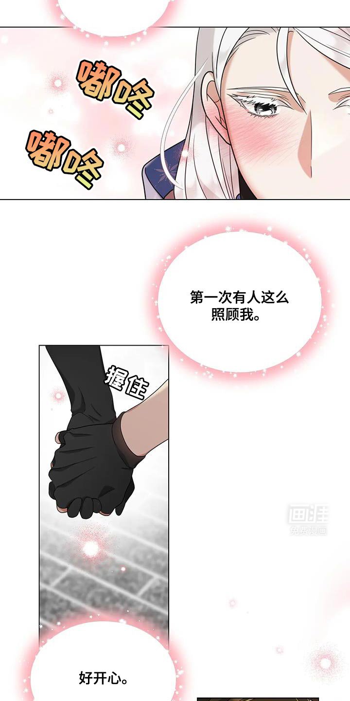 第11章：还是别提了
