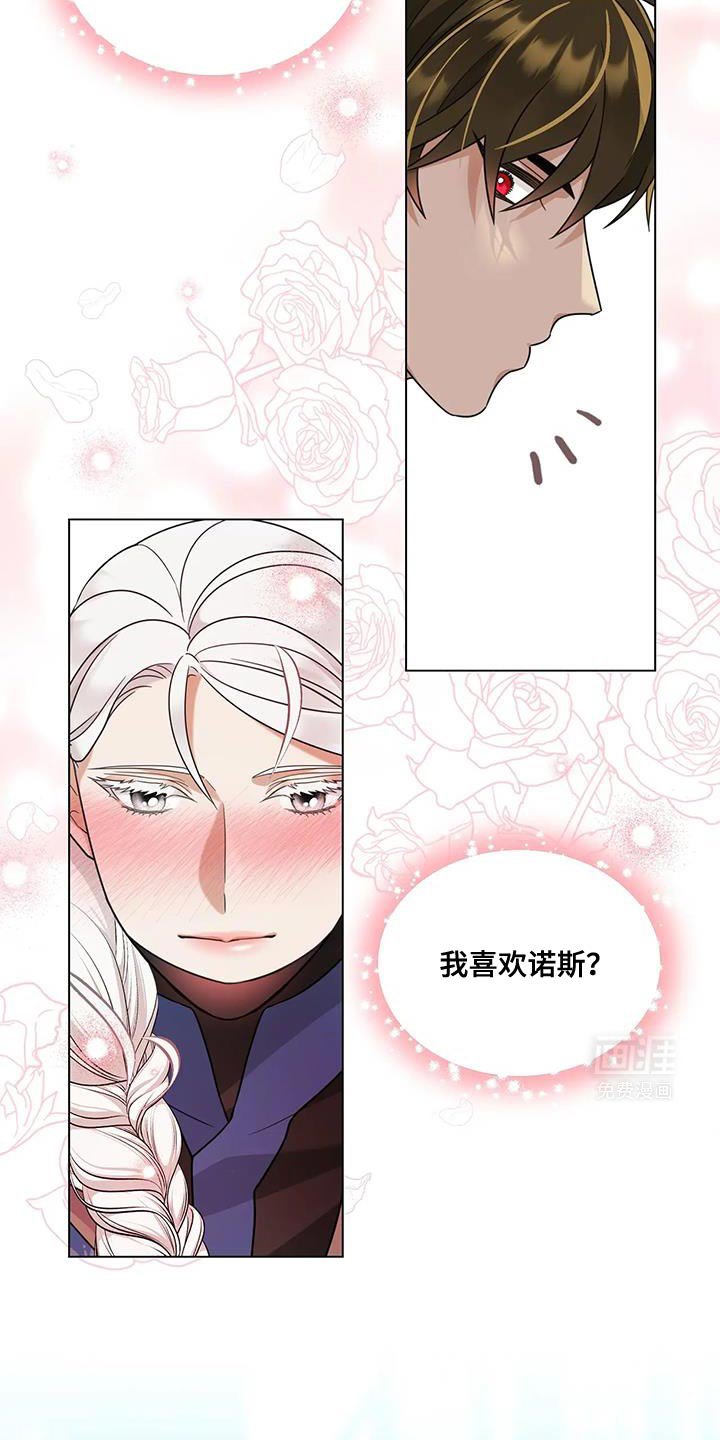第11章：还是别提了