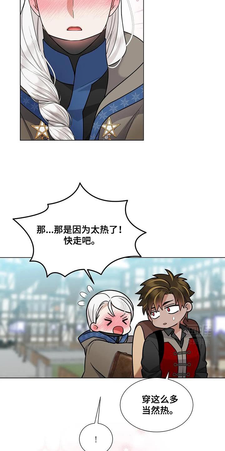 第11章：还是别提了