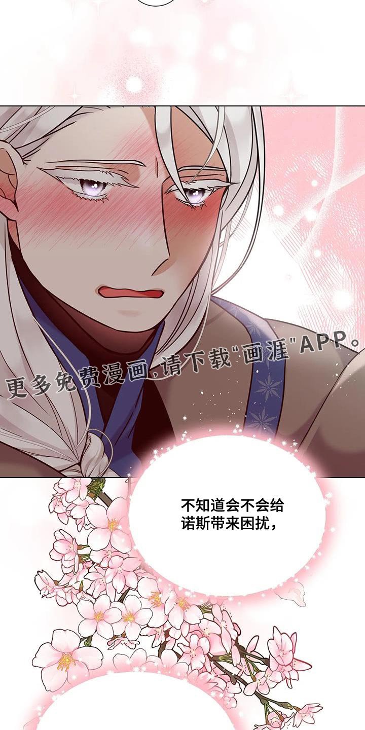 第11章：还是别提了