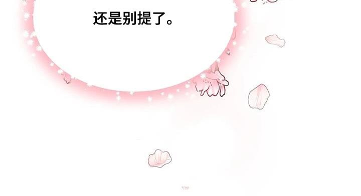第11章：还是别提了