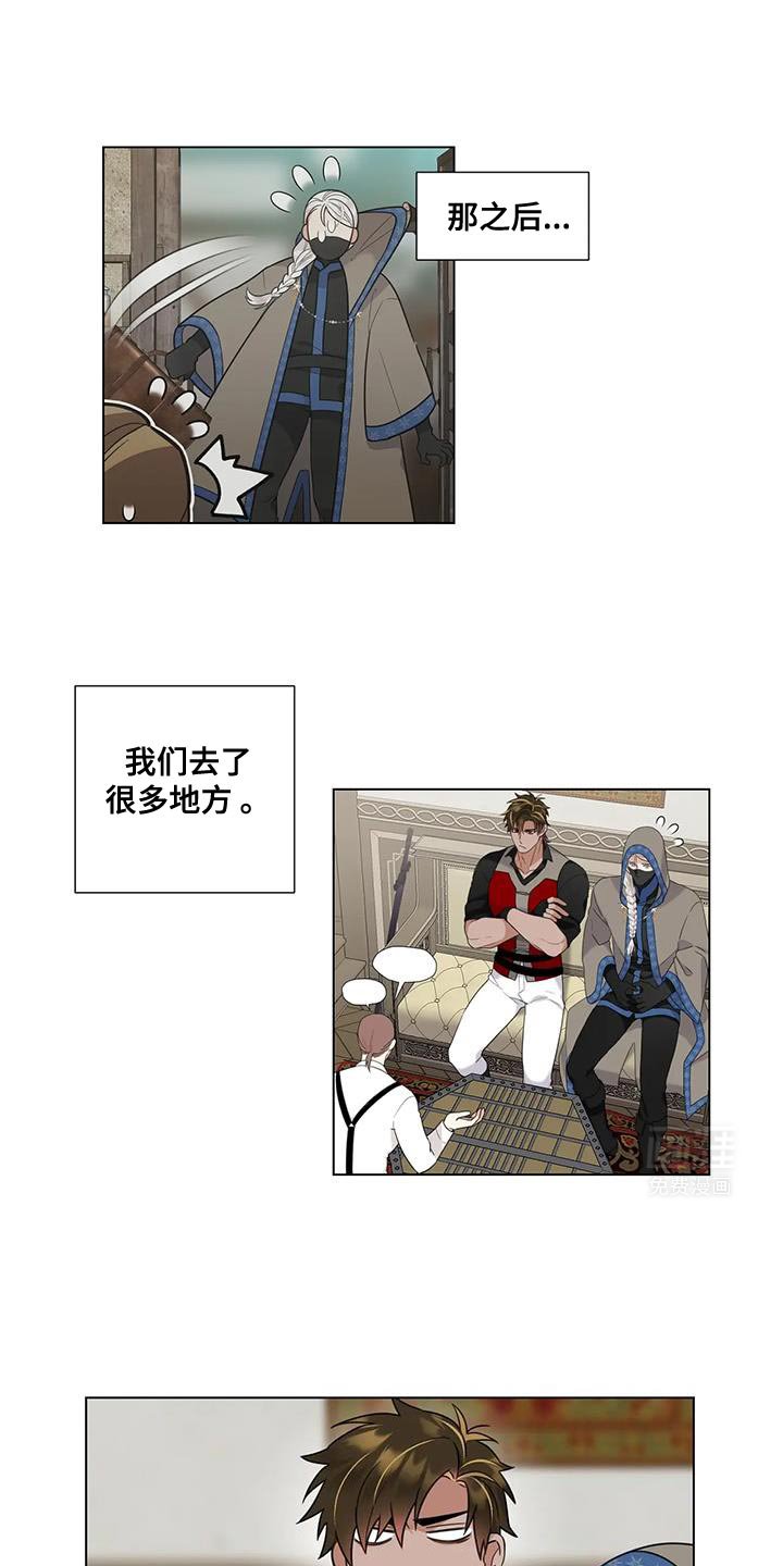 第12章：良心的商铺老板