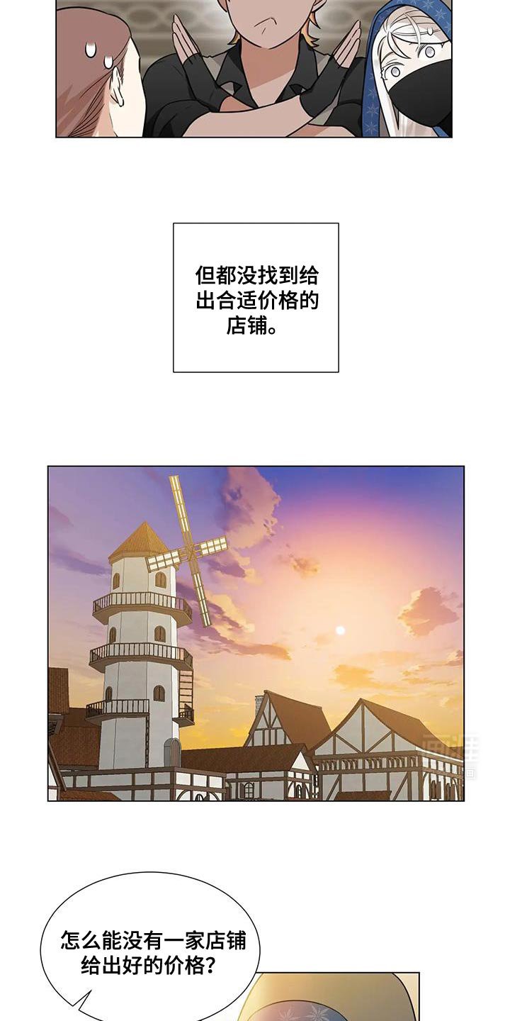 第12章：良心的商铺老板