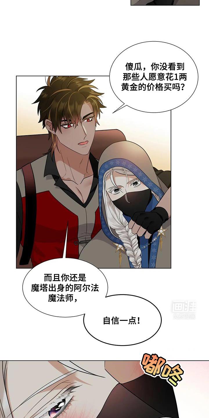 第12章：良心的商铺老板
