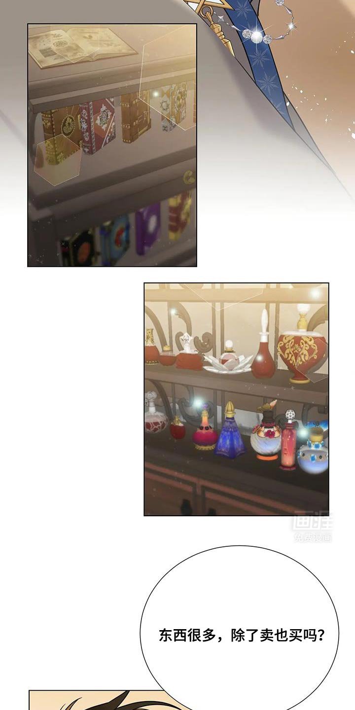 第12章：良心的商铺老板
