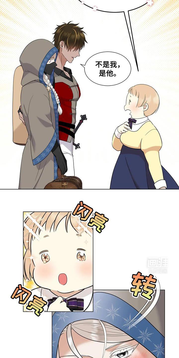 第12章：良心的商铺老板