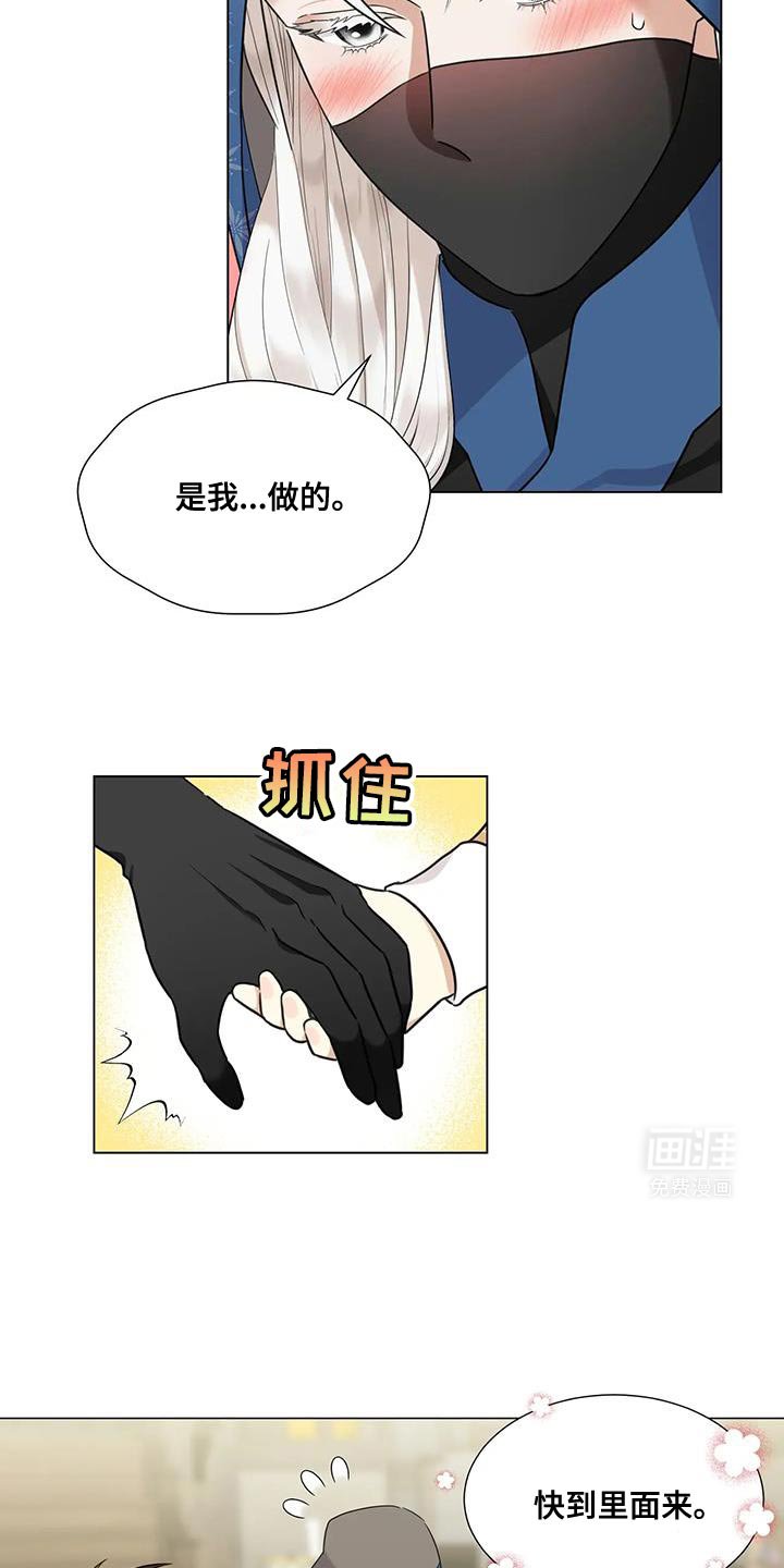 第12章：良心的商铺老板