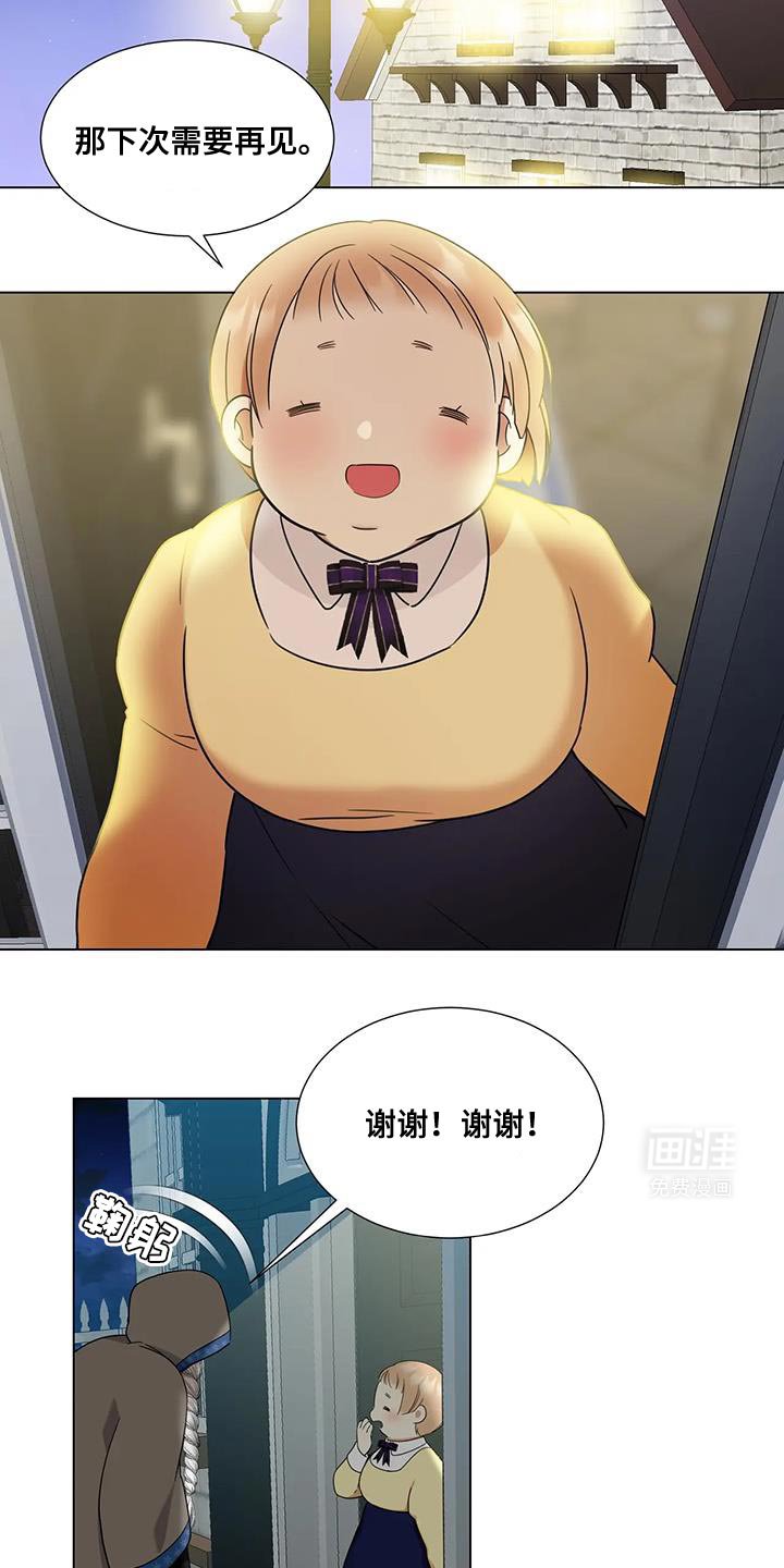 第12章：良心的商铺老板