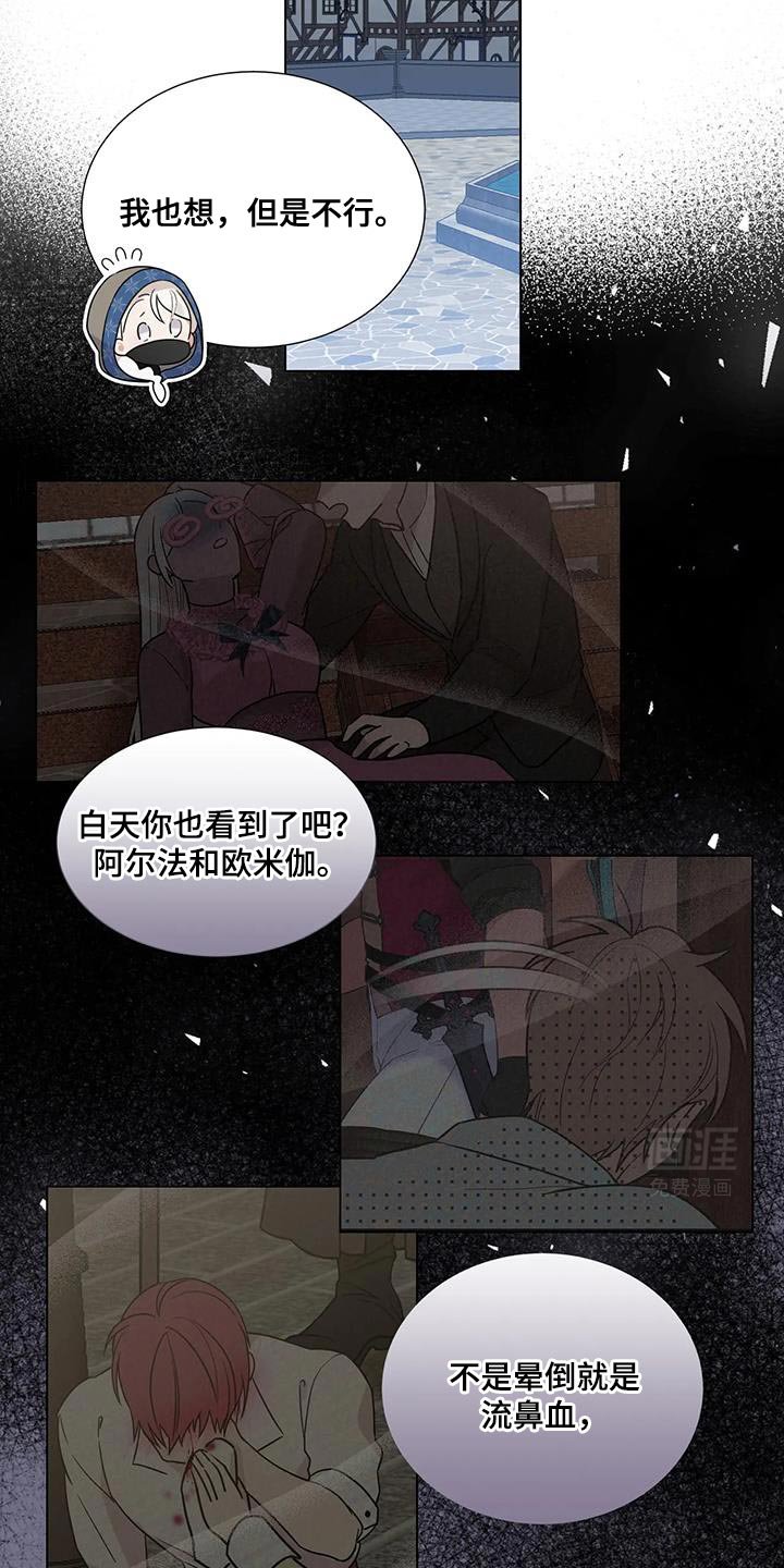 第12章：良心的商铺老板