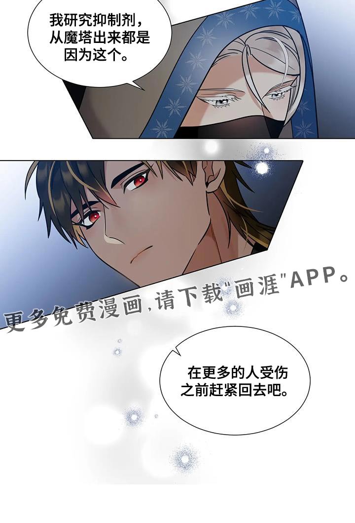 第12章：良心的商铺老板